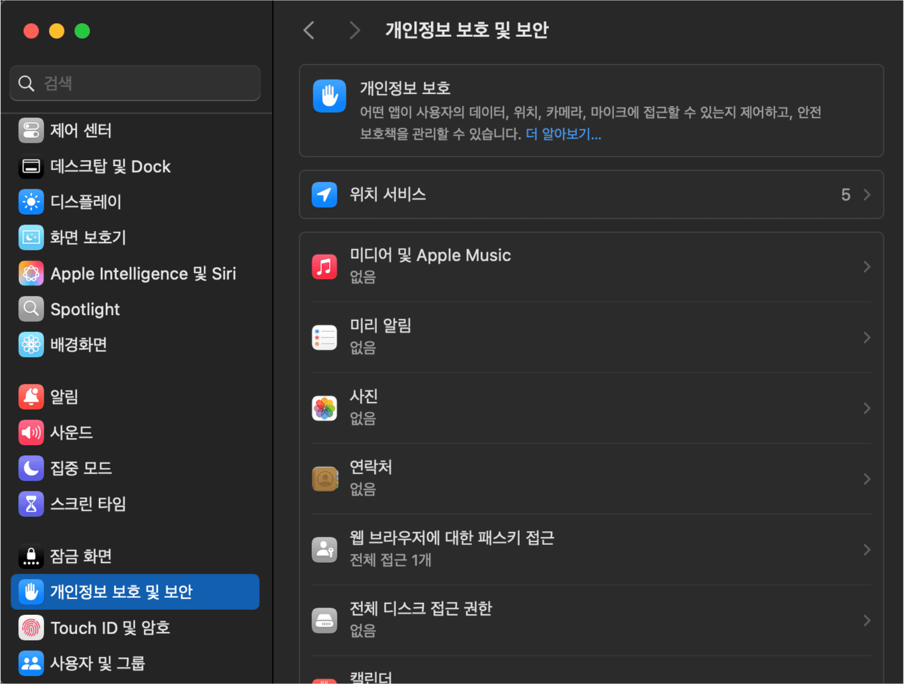 Select Privacy Security Ko