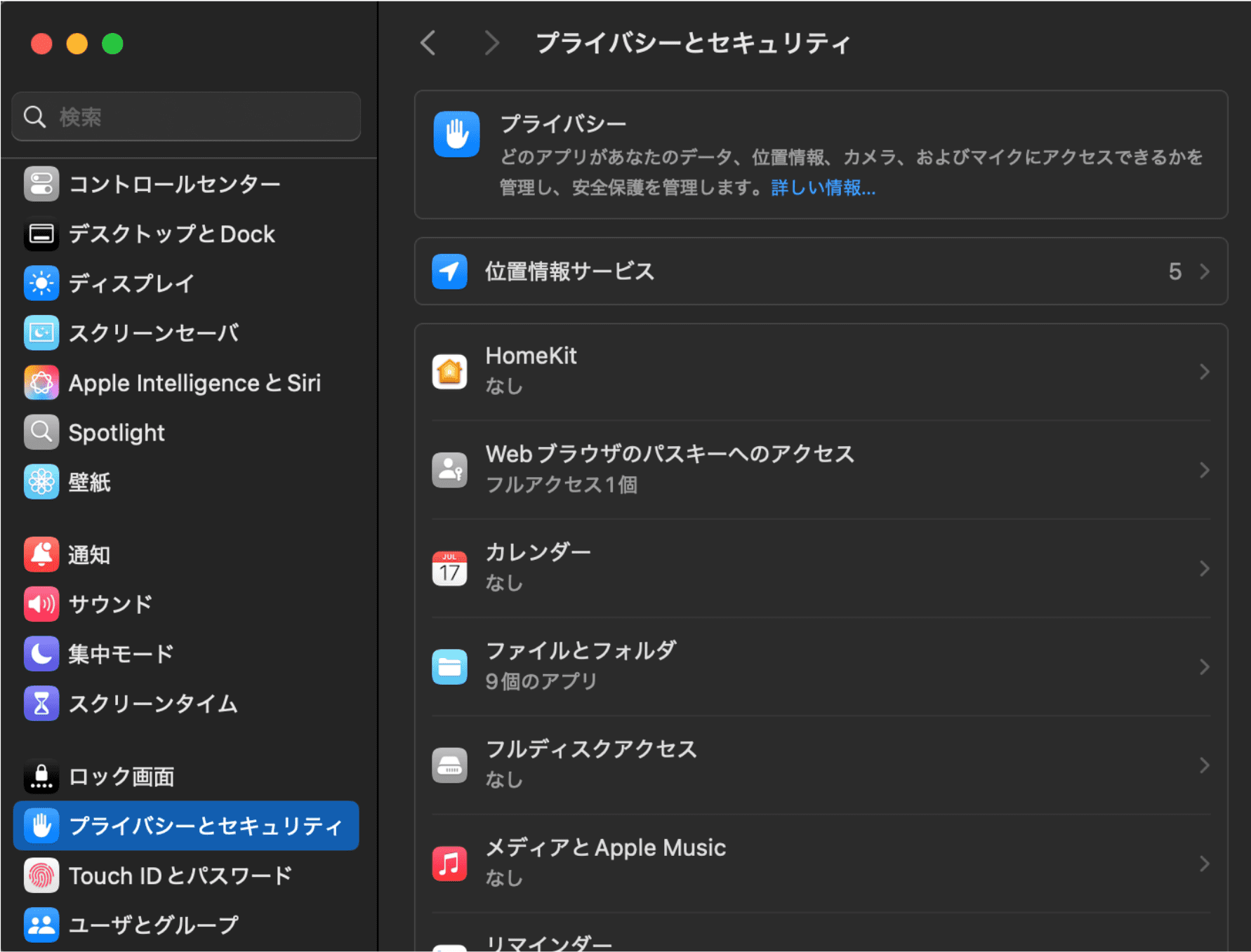 Select Privacy Security Macos Ja