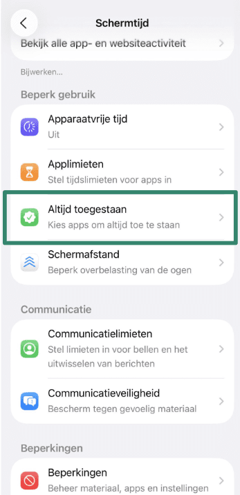 Always Allowed app list with plus and minus buttons.