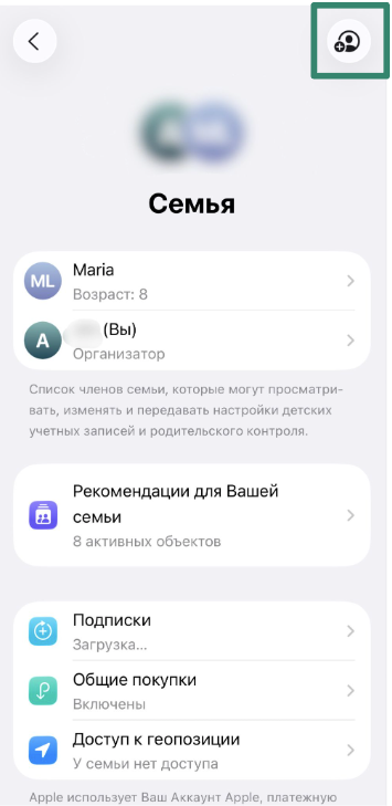 Add Member button in Family Sharing settings on iPhone.
