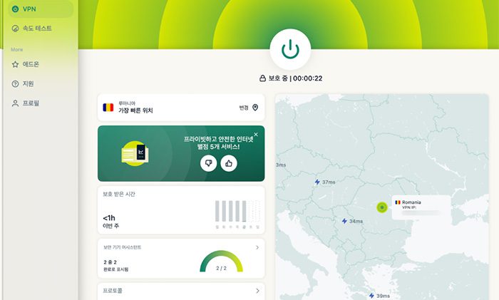 Screenshot of the main connection window in the ExpressVPN macOS app.