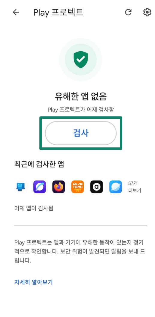 Play Protect screen with Scan button highlighted.