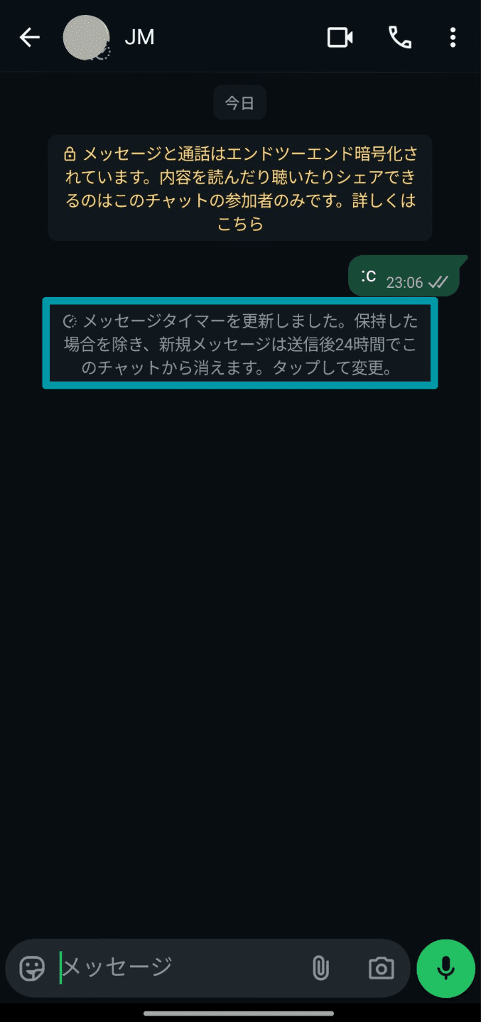 Confirming The Change Ja