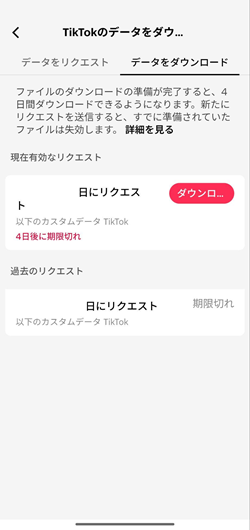 How To Delete Your Tiktok Account Permanently Ja 7