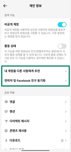 How To Delete Your Tiktok Account Permanently Ko 21