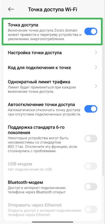 How To Keep Your Mobile Hotspot Secure Ru 2