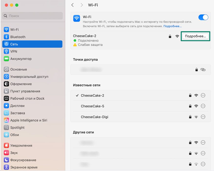 The Mac Wi-Fi settings page, with known networks listed and the Details button highlighted.